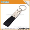 2016 Hot Selling Novelty Souvenir Key Ring Custom Leather Keychain